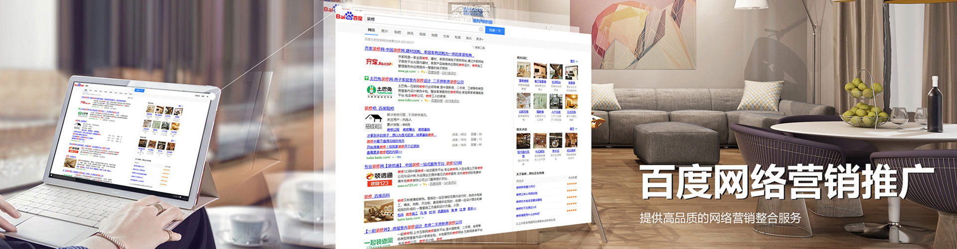 沁源sem竞价
