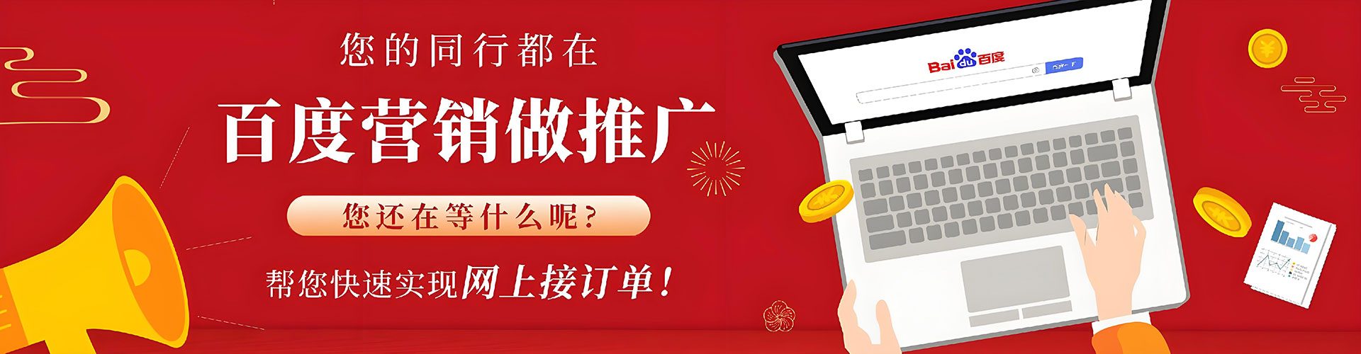 沁源百度推广价格
