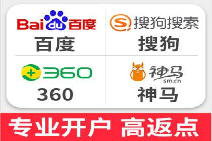 搜索引擎营销（SEM）在移动端的推广案例